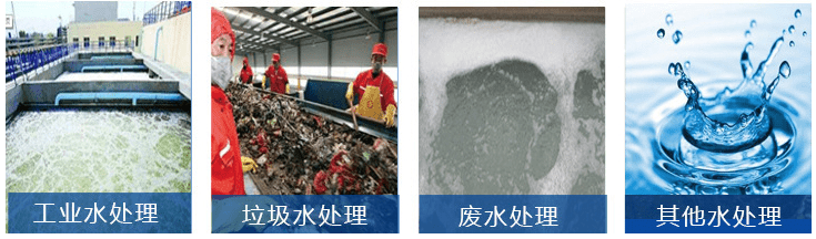 (圖:焦化廠污水處理消泡劑產品應用)
