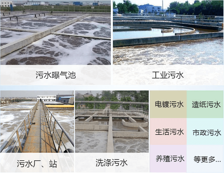 (圖:印染廠污水處理消泡劑產品應用)
